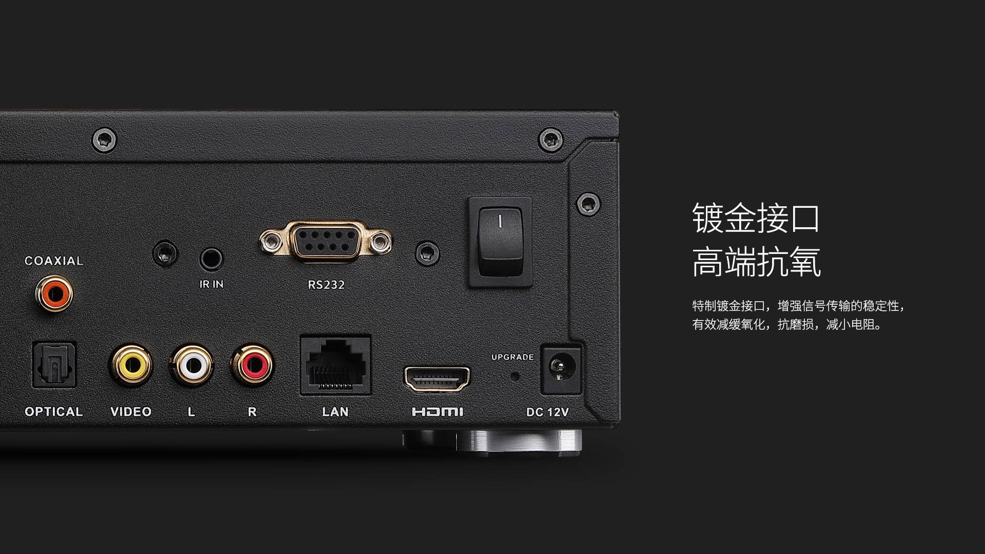 HD920B二代增强版