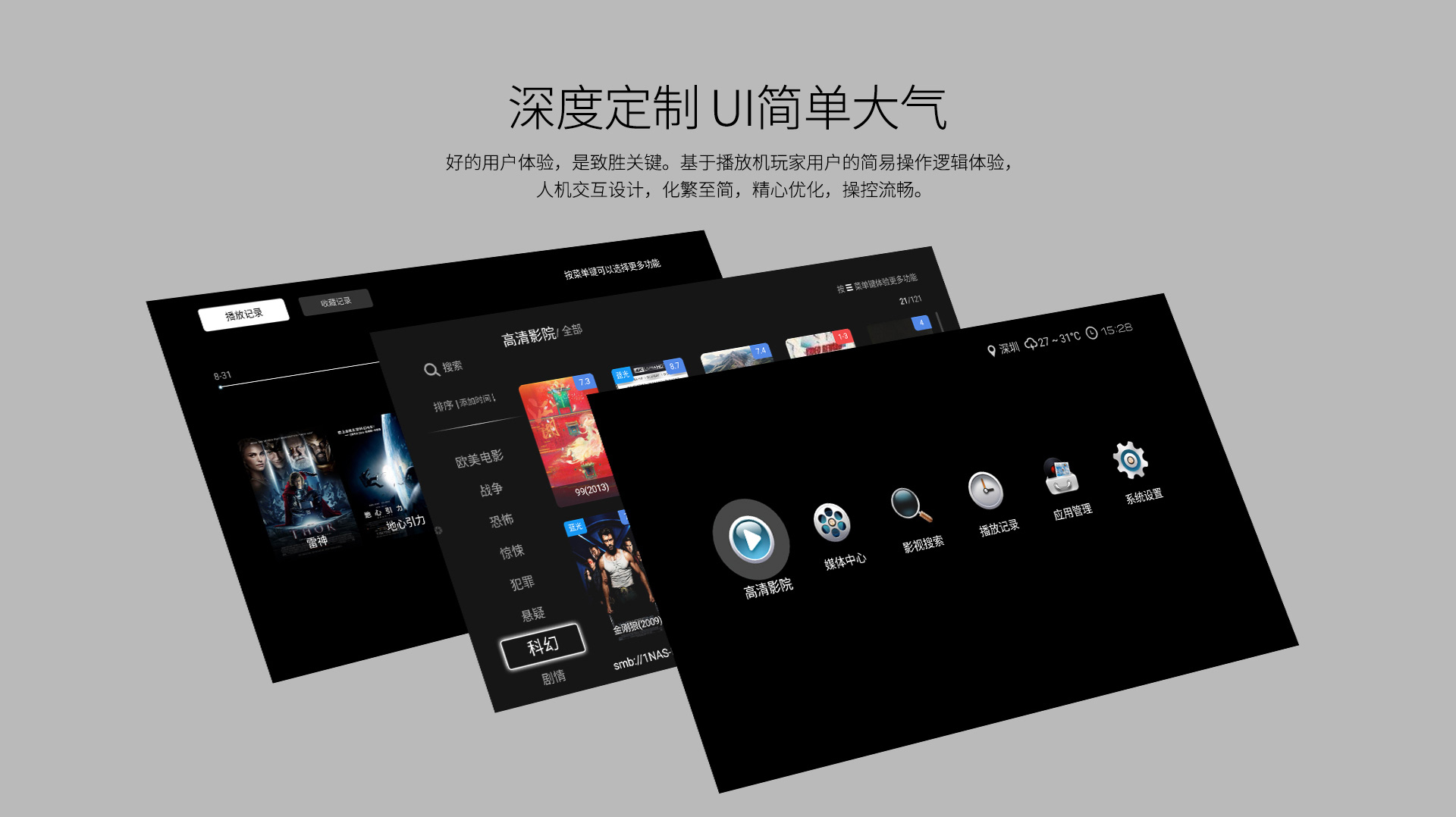 HD920B二代增强版