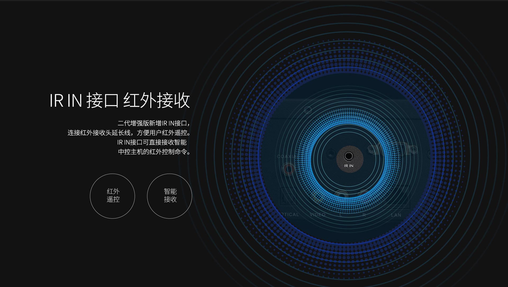 HD920B二代增强版