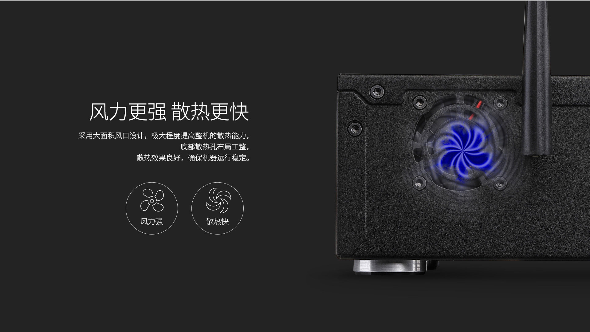 HD920B二代增强版