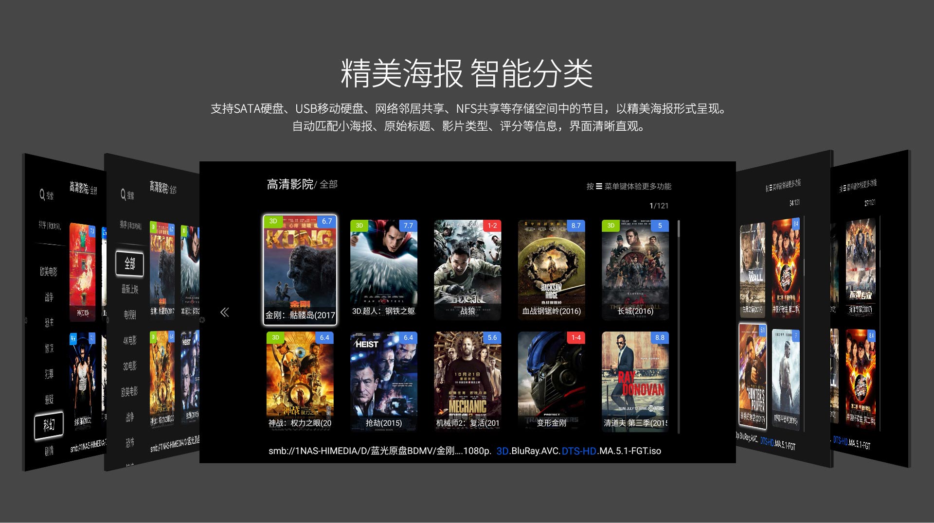 HD920B二代增强版