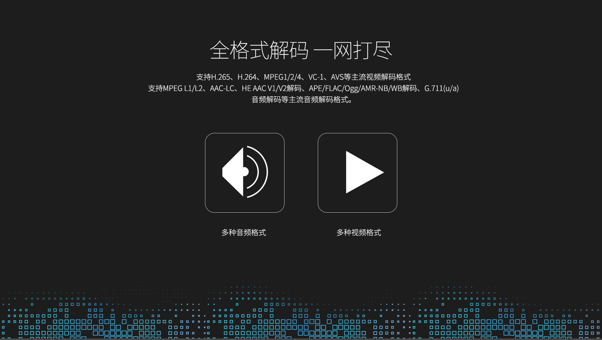 HD920B二代增强版