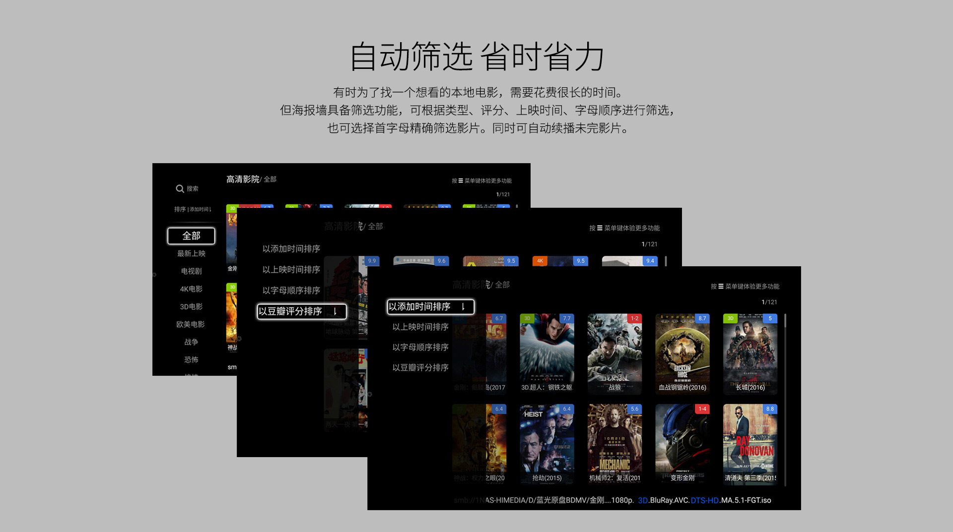 HD920B二代增强版