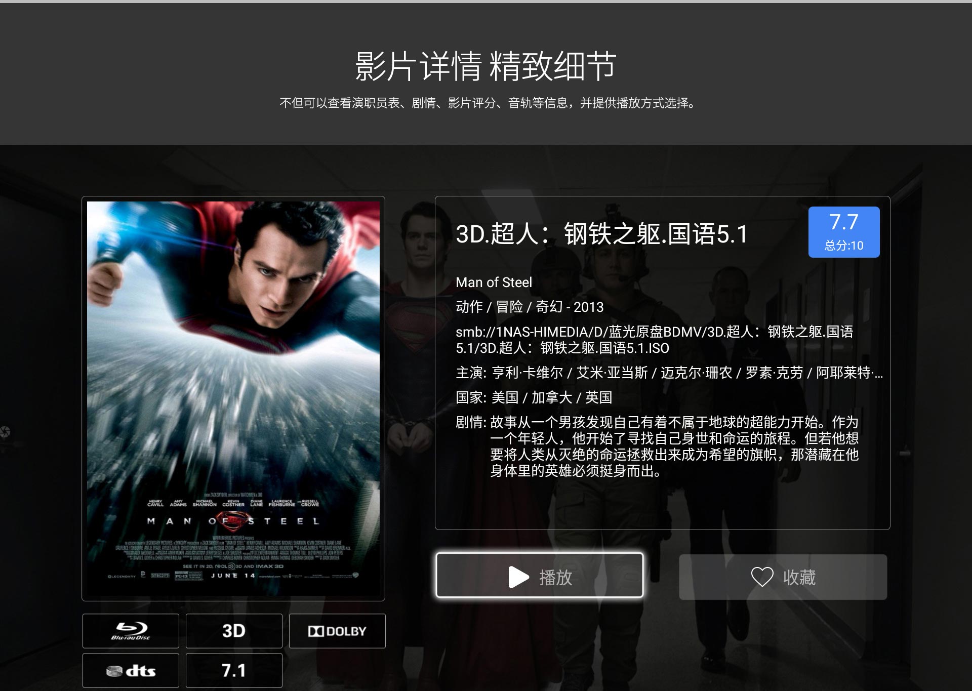 HD920B二代增强版