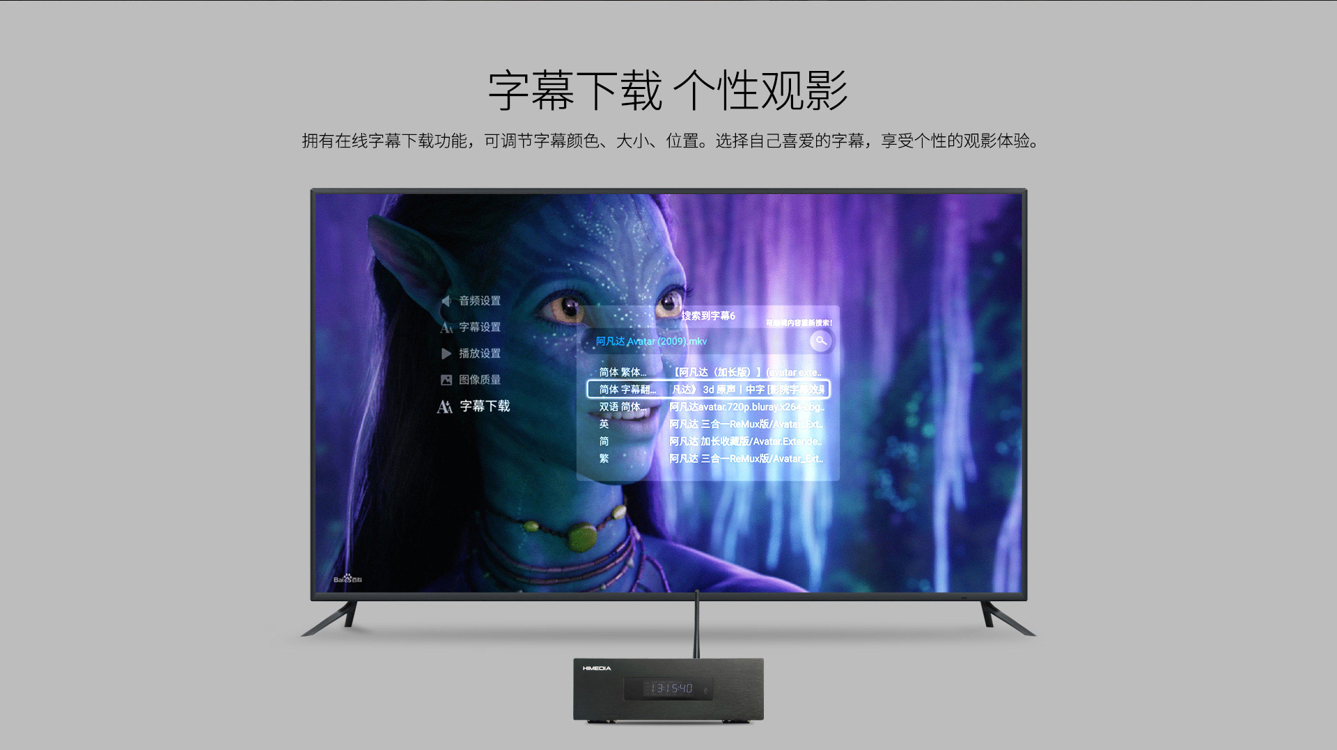 HD920B二代增强版