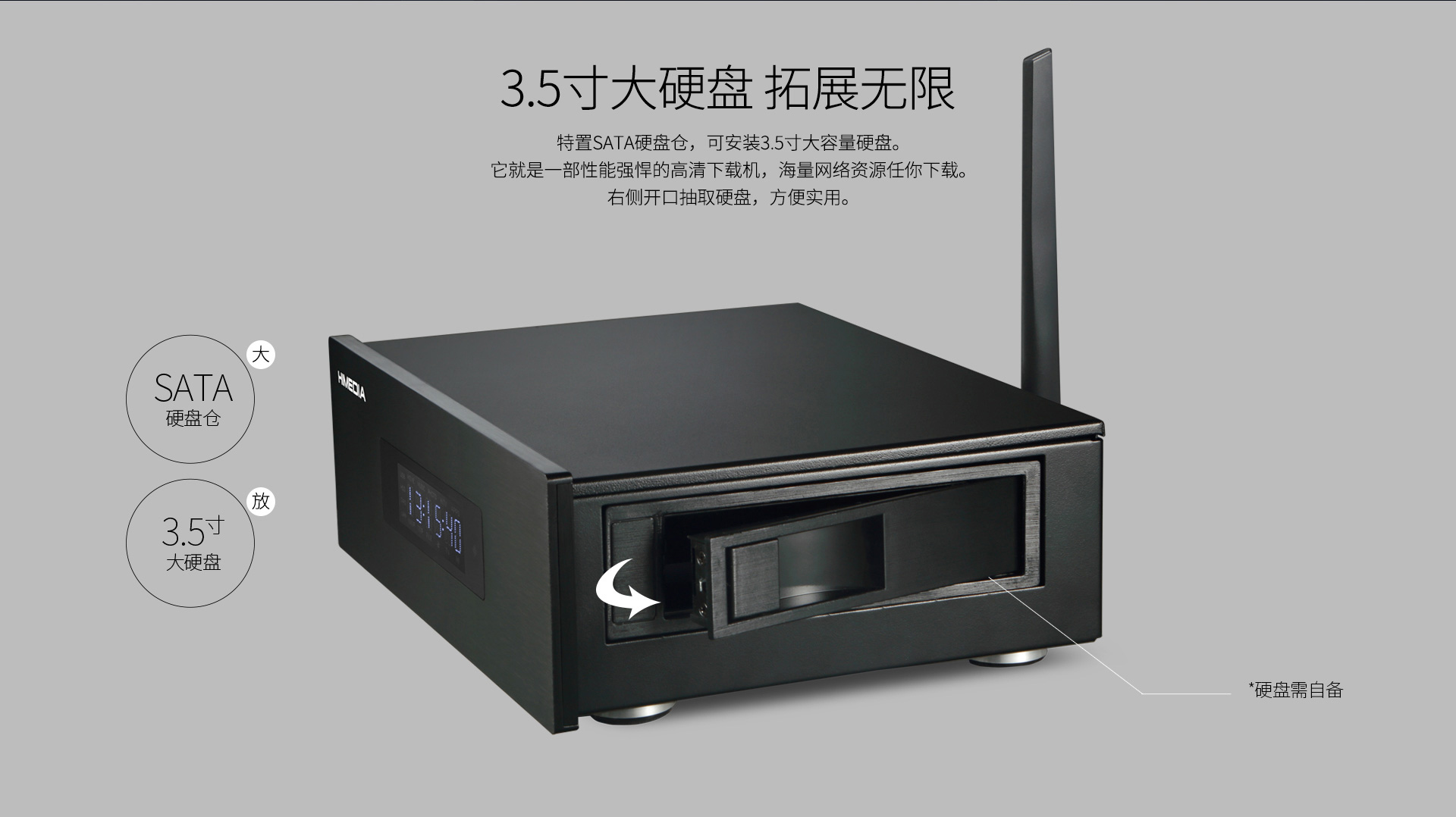 HD920B二代增强版